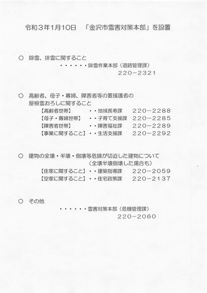 137528909_1461625624034841_5580506943930048163_n